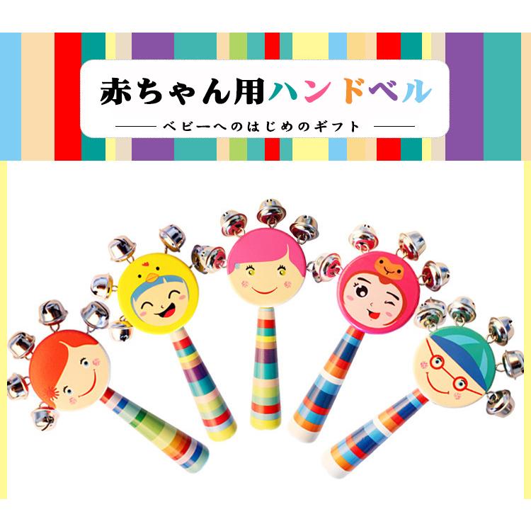 安心発送 ハンドベル ガラガラ おもちゃ 木製玩具 ファーストギフト 鈴 音が鳴る 楽器 鳴り物 1歳 2歳 出産祝い キッズ 子供 赤ちゃん ベビー 誕生日 プレゼント Materialworldblog Com