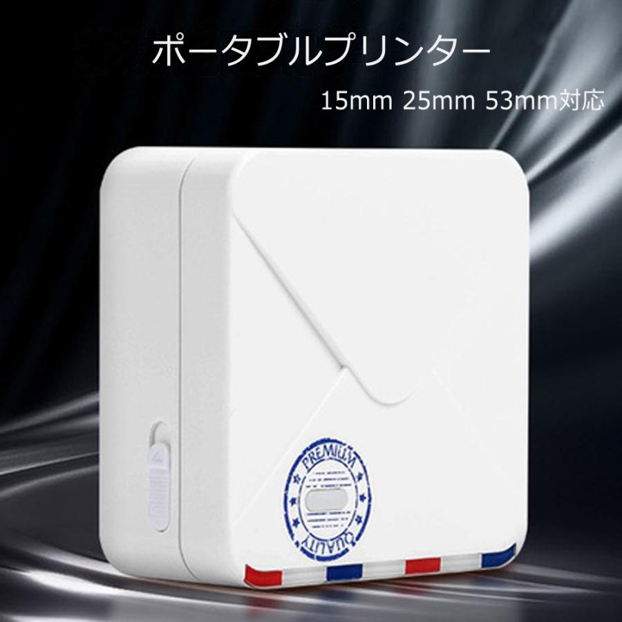 スマホ対応 ミニプリンター Phomemo M02s サーマルプリンター 300dpi モバイルプリンター ポータブル型 フォトプリンター Bluetooth クリスマス Cz 078 鯨山 通販 Yahoo ショッピング