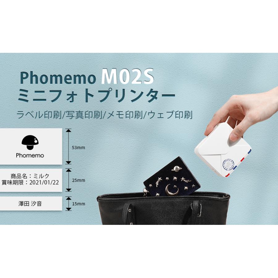 上質で快適 スマホ対応 ミニプリンター Phomemo M02s サーマルプリンター 300dpi モバイルプリンター ポータブル型 フォトプリンター Bluetooth クリスマス Seal限定商品 Kwsrbd Com
