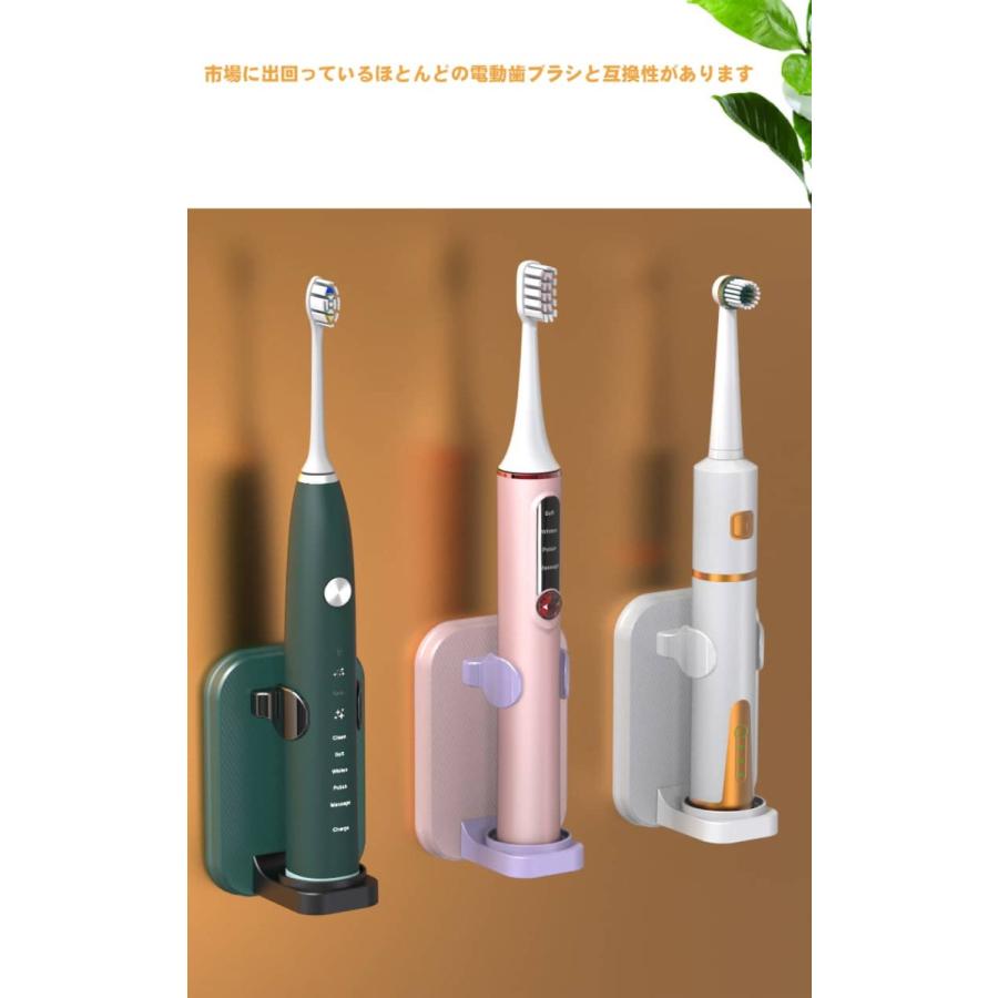 電動歯ブラシホルダー 壁掛け 置き型 トゥースブラシスタンド 歯ブラシ立て バスルーム収納 歯ブラシスタンド 壁掛け 防塵衛生 家族用 お風呂 洗面所 収納 Jscy 369 鯨山 通販 Yahoo ショッピング