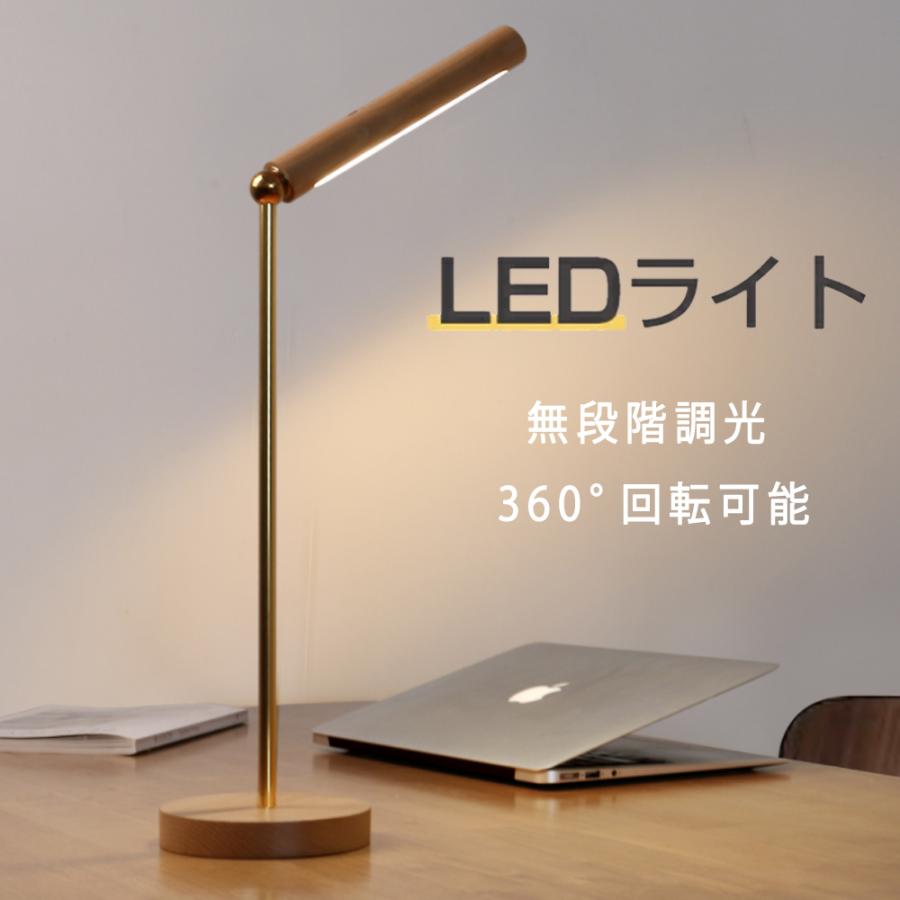 LEDの木製の電気スタンド、調光可能なLed照明 LEDの木製の電気スタンド led マグネット固定読書灯 usb電池式 デスク