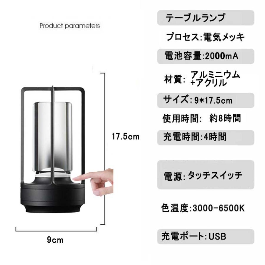 電気スタンド 充電式 目に優しい テーブルランプ コードレス 電気スタンド 充電式 目に優しい テーブルランプ コードレス