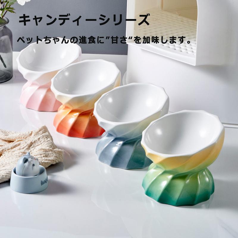 猫 犬 食器 食べやすい かわいい フード ボウル ペット 小型犬 ねこ 餌入れ 餌皿