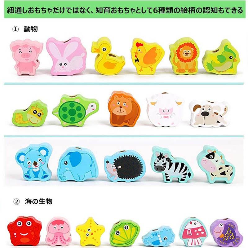 高級な ひもとおし 紐通しおもちゃ 106個セット 大容量 収納ケース付き 4in1 木製おもちゃ 指先訓練 絵柄認知 数字認知 英語勉強 木のおもちゃ 海外並行輸入正規品