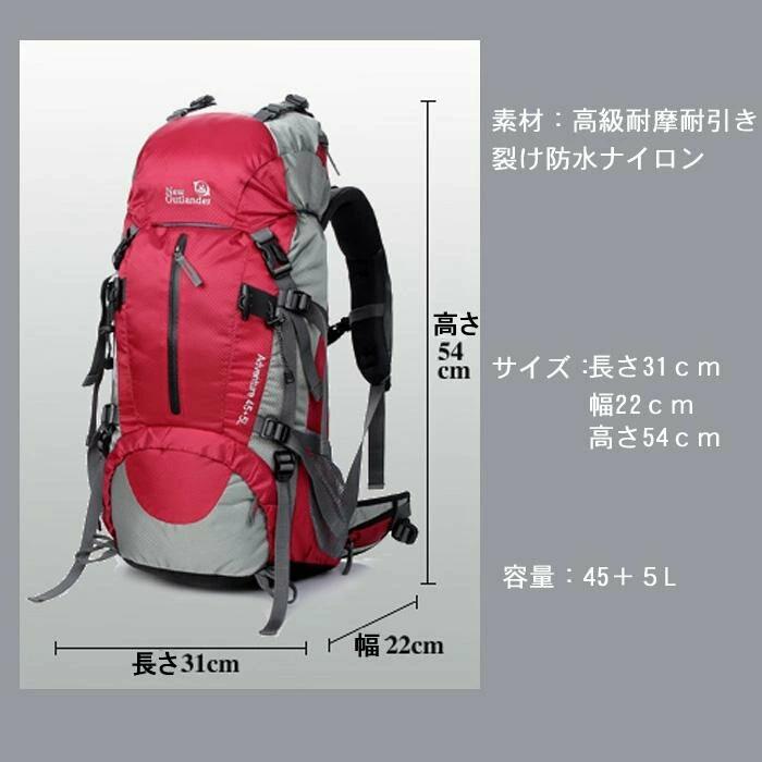 大容量50ｌ旅行用バックパック 人気商品 軽量 防水 登山用リュックサック おすすめ 登山 リュック おしゃれ メンズ Jsxh Yf 13 鯨山 通販 Yahoo ショッピング