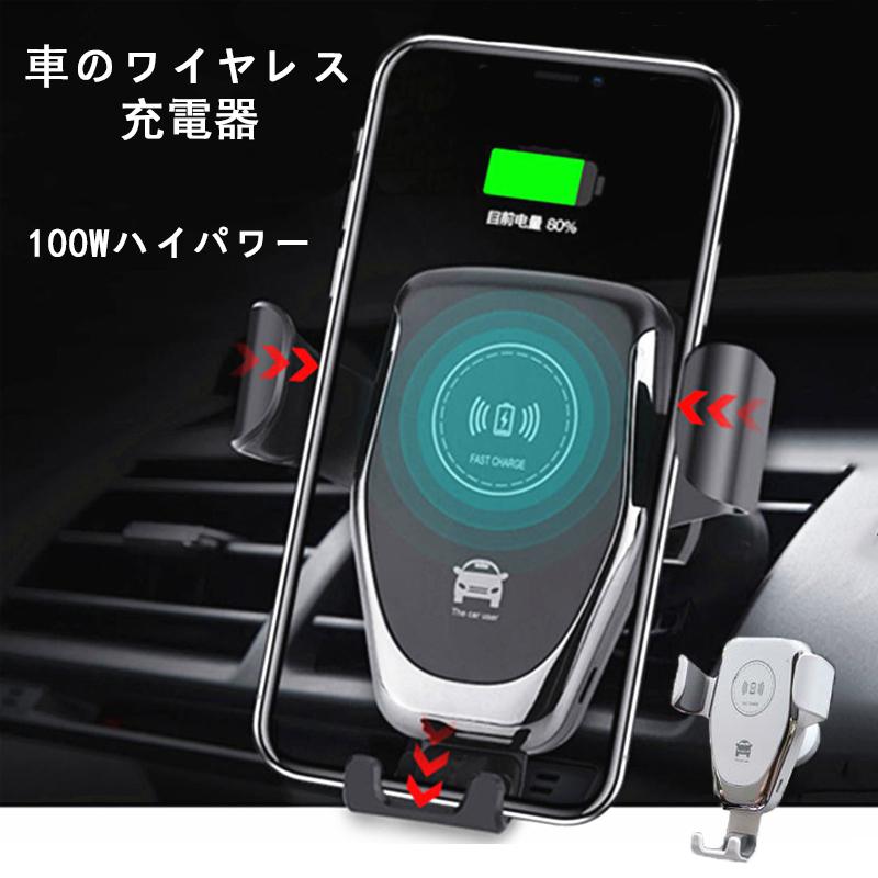 車のワイヤレス充電器車の空気出口ブラケット重力usb車の充電器ワイヤレス 片手操作 急速充電 Iphone Type C Androidワイヤレス充電レシーバーが付属しています Jsxj Rb 19 鯨山 通販 Yahoo ショッピング