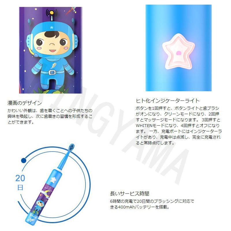 電動歯ブラシ ソニックブラシ 本体 替えブラシ4本 ミュージカル 音楽