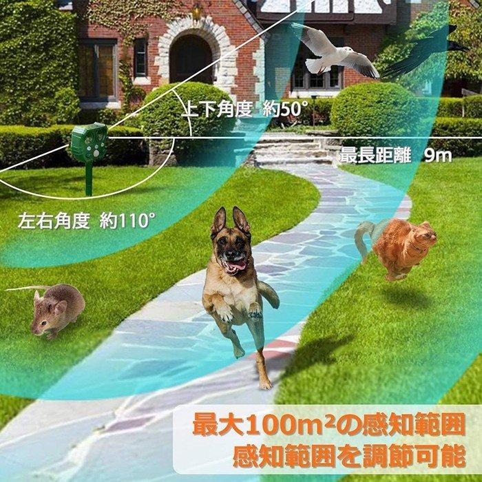 猫よけ 動物撃退器 害獣撃退器 超音波 ソーラー Usb充電式 コウモリよけ対策 鳩よけ対策 スズメ撃退 送料無料カード決済可能 Ipx4防水防塵 猫 撃退 犬除け 狐 犬 猫退治 鳥 糞被害