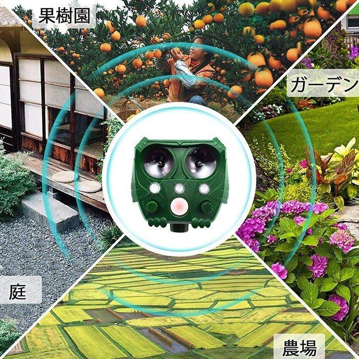 猫よけ 動物撃退器 害獣撃退器 超音波 ソーラー Usb充電式 コウモリよけ対策 鳩よけ対策 スズメ撃退 送料無料カード決済可能 Ipx4防水防塵 猫 撃退 犬除け 狐 犬 猫退治 鳥 糞被害