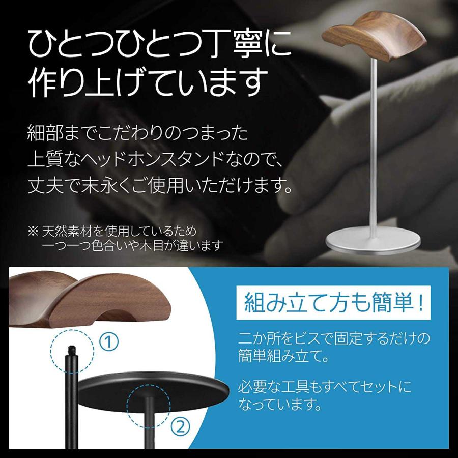 ヘッドホンスタンド おしゃれ 天然木 高級ブラック ヘッドホンスタンド おしゃれ 天然木 高級ブラック