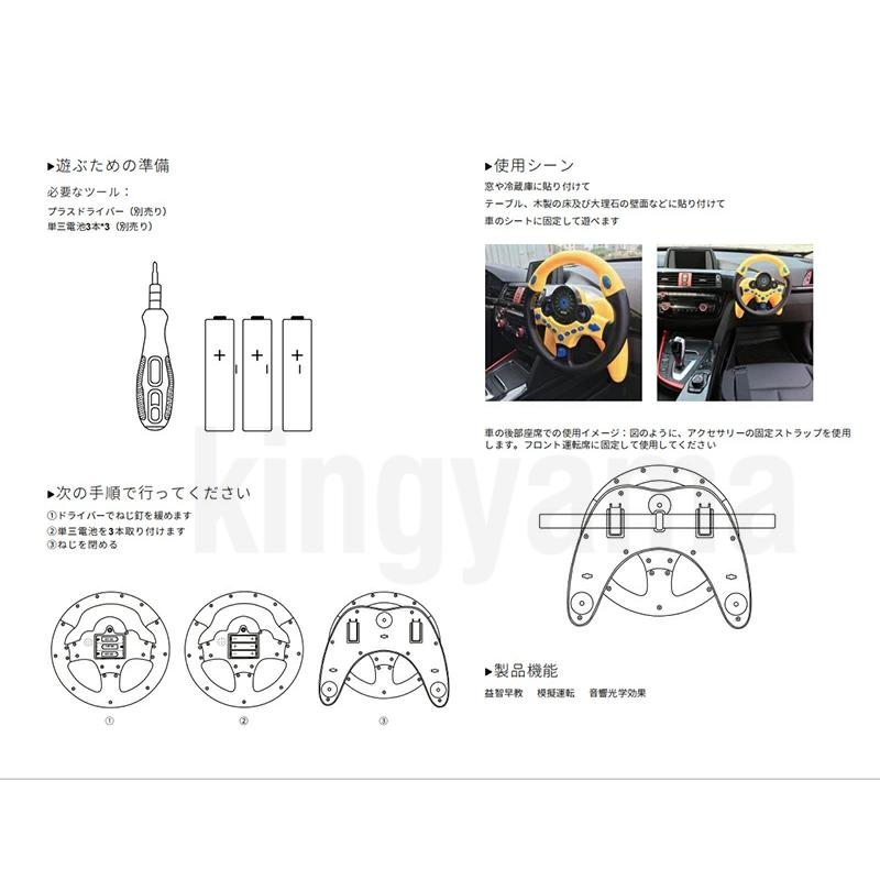 おしゃれ おもちゃ シミュレーション子供用 おもしろい ハンドル運転 模擬運転おもちゃ ステアリングホイール 人気 男の子 女の子 玩具 誕生日 プレゼント クリスマス Whitesforracialequity Org