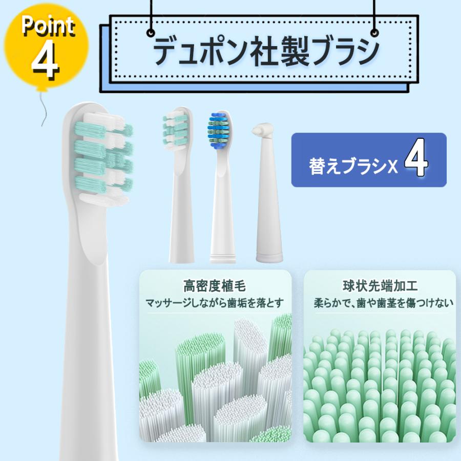 電動歯ブラシ 歯ブラシ KINGYAMA 替えブラシ4本 電動はぶらし 音波