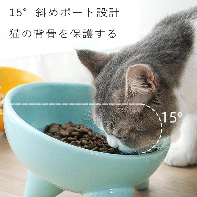 フードボール 猫 犬 食器 陶器 犬用 食事 皿 いぬ フレンチブルドッグ 水入れ 餌入れ ペット ペット用 パグ ボウル 15度 傾斜がある 洗いやすい フード 人気デザイナー