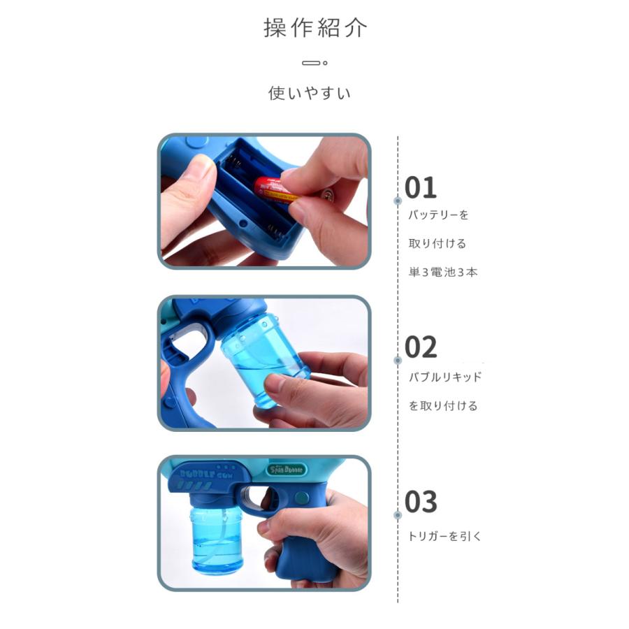 シャボン玉 キッズ 光 子ども 子供 お庭 電動マジックバブル 自動マジックバブル しゃぼん玉 鉄砲 ファン Jszg Ppq1 鯨山 通販 Yahoo ショッピング