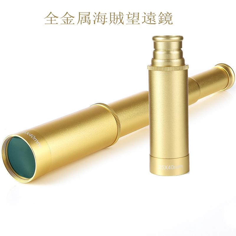 メーカー公式ショップ 海賊望遠鏡 単眼鏡 望遠鏡 ビンテージ単眼鏡 25x40 伸縮自在 小型 携帯便利 子供の望遠鏡 コスプレー オモチャ カリブの海賊 単眼メガネ ビッグ接眼レンズ Materialworldblog Com