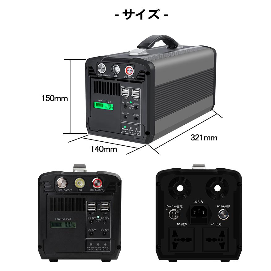 ポータブル電源 639 36wh 大容量 Panasonicリチウムイオン電池 蓄電池 発電機 ポータブルバッテリー 家庭用 非常用電源 防災 停電 車中泊 ソーラーパネル Wy 600wh 01 鯨山 通販 Yahoo ショッピング