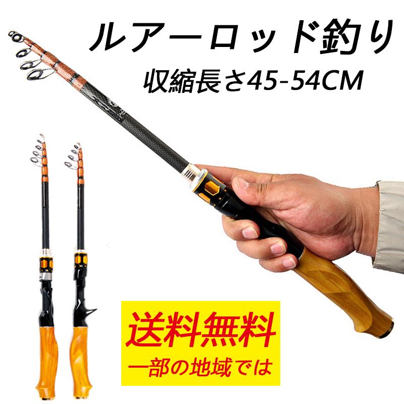 テレスコピックルアーロッドスピニングキャスティング1 8 2 1 2 4 2 7mスーパーハードロングショットフィッシングロッドカーボンフィッシングポール Xj Mn 02 鯨山 通販 Yahoo ショッピング