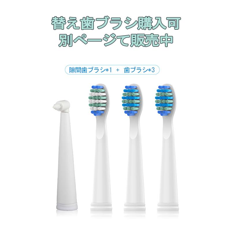 替えブラシ8本】電動歯ブラシ 人気 音波歯ブラシ KINGYAMA K1 ケース付 歯間ブラシ付 歯ブラシ 改良版 本体 防水 五つモード USB充電 プレゼント 両親 :xx-ddys-01:鯨山 - 通販 - Yahoo!ショッピング 替えブラシ8本】電動歯ブラシ 人気 音波歯ブラシ KINGYAMA K1 ケース付 歯間ブラシ付 歯ブラシ 改良版 本体 防水 五つモード USB充電 プレゼント 両親 :xx-ddys-01:鯨山 - 通販 - Yahoo!ショッピング