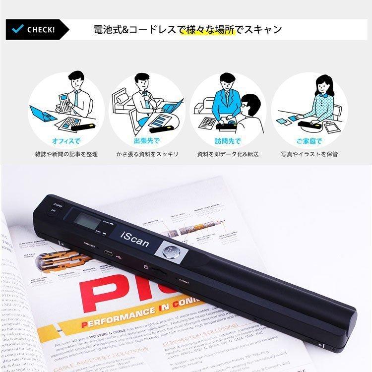 ハンディスキャナー A4スキャナー ポータブル コンパクト カラバリ