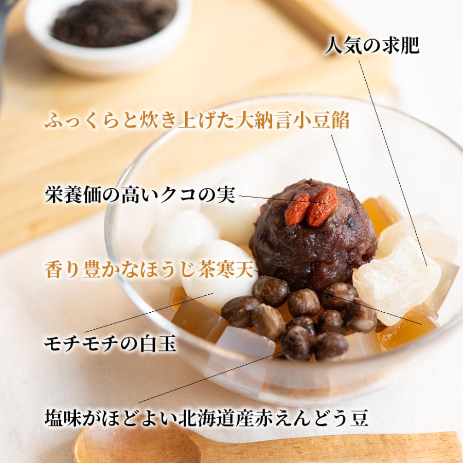 大納言ほうじ茶あんみつ（白蜜）【5/15〜6/1到着限定】 プレゼント 食べ物 ギフト スイーツ 2024 おしゃれ セット 和菓子 高級 人気 絶品 老舗  【冷蔵品】｜kuzumochi｜02