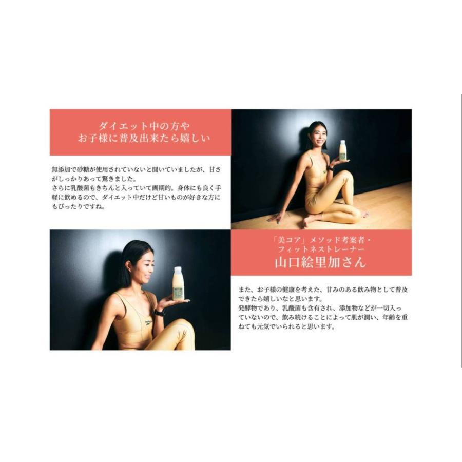 飲む くず餅 乳酸菌 初回お試しパック お歳暮 御歳暮 ギフト 2022 健康 飲料 お年賀 クリスマス プレゼント 高級 お取り寄せ 東京 おしゃれ 絶品 香典返し|kuzumochi|12