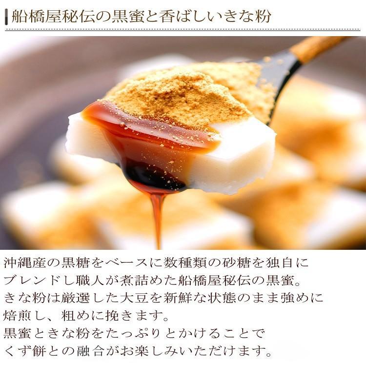 【くず餅 特箱 60切×8箱】 父の日 2026 ギフト プレゼント 和菓子 70代 80代 60代 食べ物 スイーツ お菓子 詰め合わせ 高級 内祝い お返し お取り寄せ 人気_1