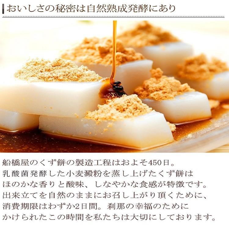 【くず餅 特箱 60切×8箱】 父の日 2026 ギフト プレゼント 和菓子 70代 80代 60代 食べ物 スイーツ お菓子 詰め合わせ 高級 内祝い お返し お取り寄せ 人気_3