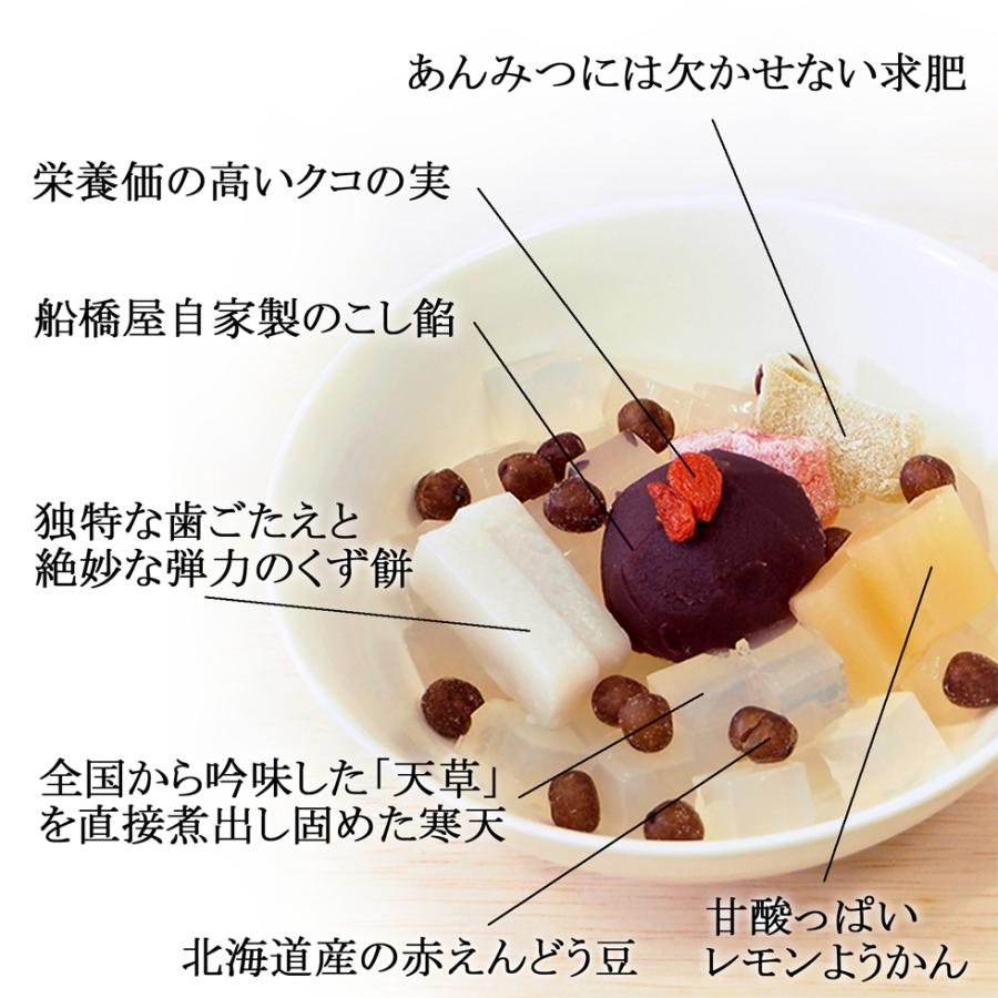 あんみつ 6個 御中元 お中元 2022 スイーツ 和菓子 食品 高級 お菓子 夏 ギフト のし 暑中見舞い 残暑見舞い 贈り物 絶品 お取り寄せ 【冷蔵品】|kuzumochi|02