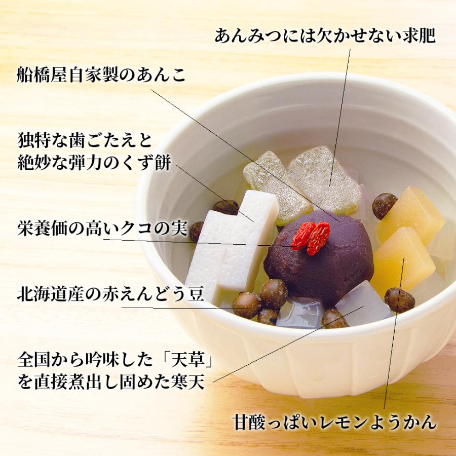 【あんみつ 6個】 父の日 プレゼント ギフト 70代 80代 食べ物 60代 2024 スイーツ 和菓子 セット お菓子 高級 詰め合わせ 絶品 人気 贈り物 【冷蔵品】｜kuzumochi｜02