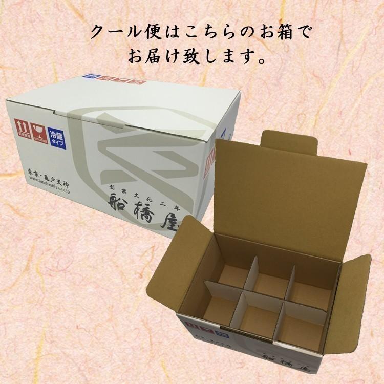 あんみつ 6個 御中元 お中元 2022 スイーツ 和菓子 食品 高級 お菓子 夏 ギフト のし 暑中見舞い 残暑見舞い 贈り物 絶品 お取り寄せ 【冷蔵品】|kuzumochi|04