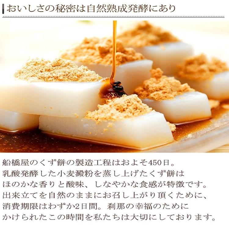 【くず餅 中箱 36切】 父の日 プレゼント ギフト 70代 80代 食べ物 60代 2024 スイーツ 和菓子 セット お菓子 高級 詰め合わせ 絶品 人気 贈り物｜kuzumochi｜04