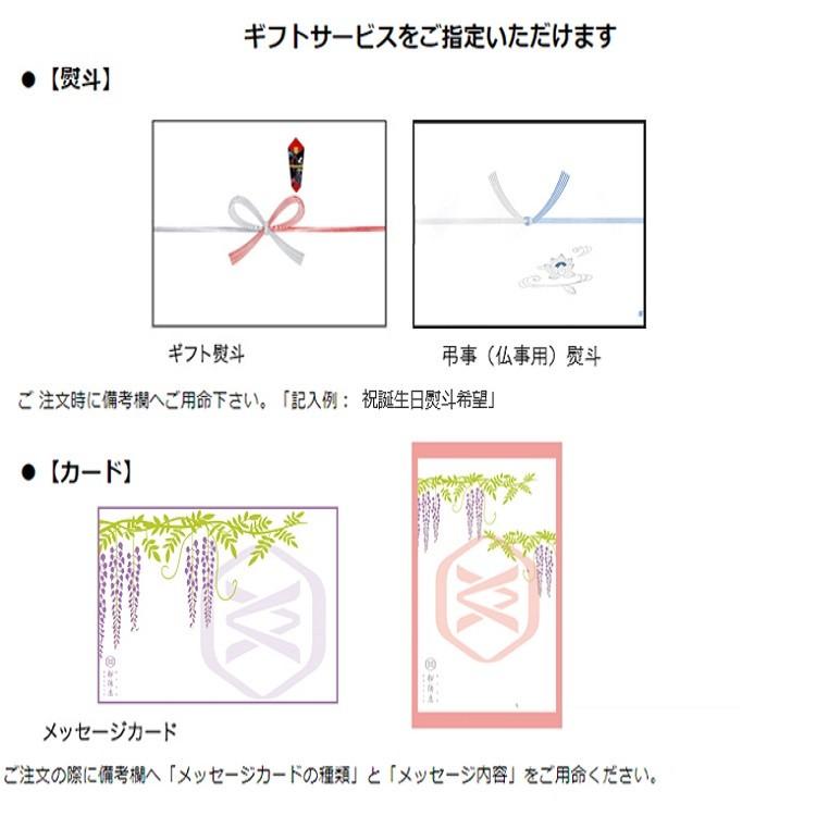 【くず餅 中箱 36切】 母の日 プレゼント 健康 70代 60代 花以外 食べ物 80代 ギフト スイーツ 2024 おしゃれ セット 和菓子 高級 人気 絶品 老舗｜kuzumochi｜05