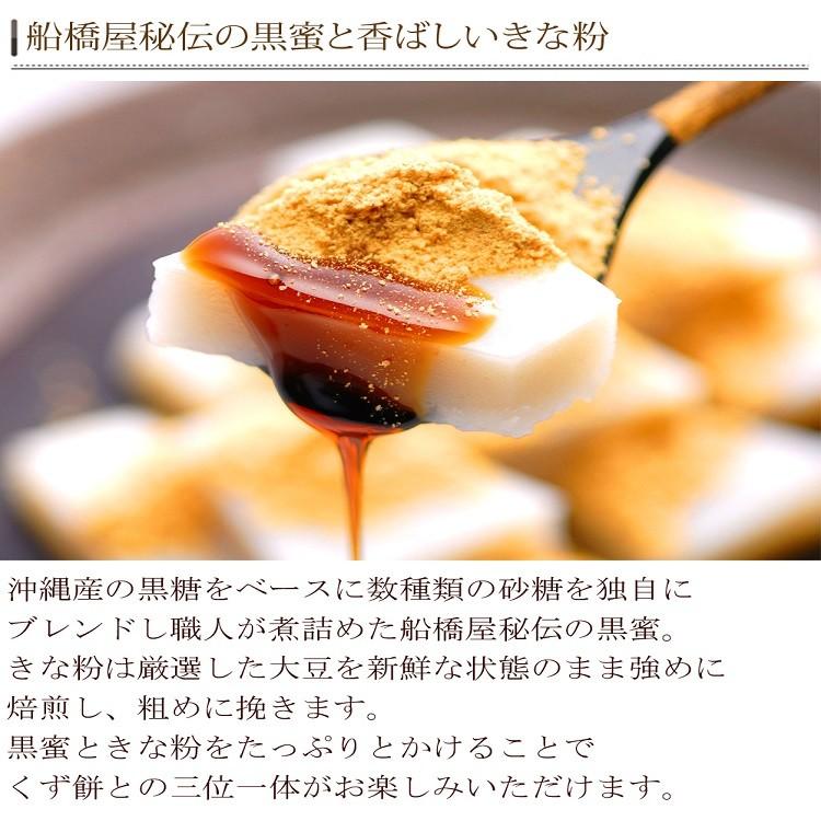 【くず餅 特箱 60切】 父の日 プレゼント ギフト 70代 80代 食べ物 60代 2024 スイーツ 和菓子 セット お菓子 高級 詰め合わせ 絶品 人気 贈り物｜kuzumochi｜02