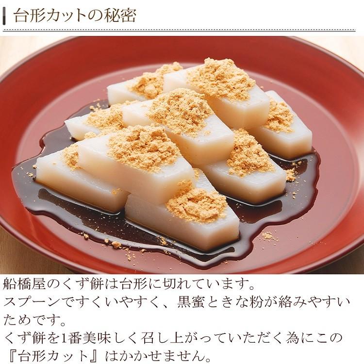 【くず餅 特箱 60切】 父の日 プレゼント ギフト 70代 80代 食べ物 60代 2024 スイーツ 和菓子 セット お菓子 高級 詰め合わせ 絶品 人気 贈り物｜kuzumochi｜03