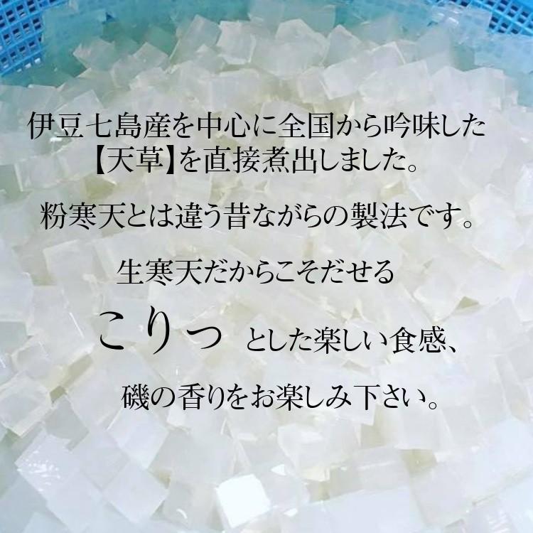 【豆寒天】 母の日 プレゼント 健康 70代 60代 花以外 食べ物 80代 ギフト スイーツ 2024 おしゃれ セット 和菓子 高級 人気 絶品 老舗 【冷蔵品】｜kuzumochi｜04