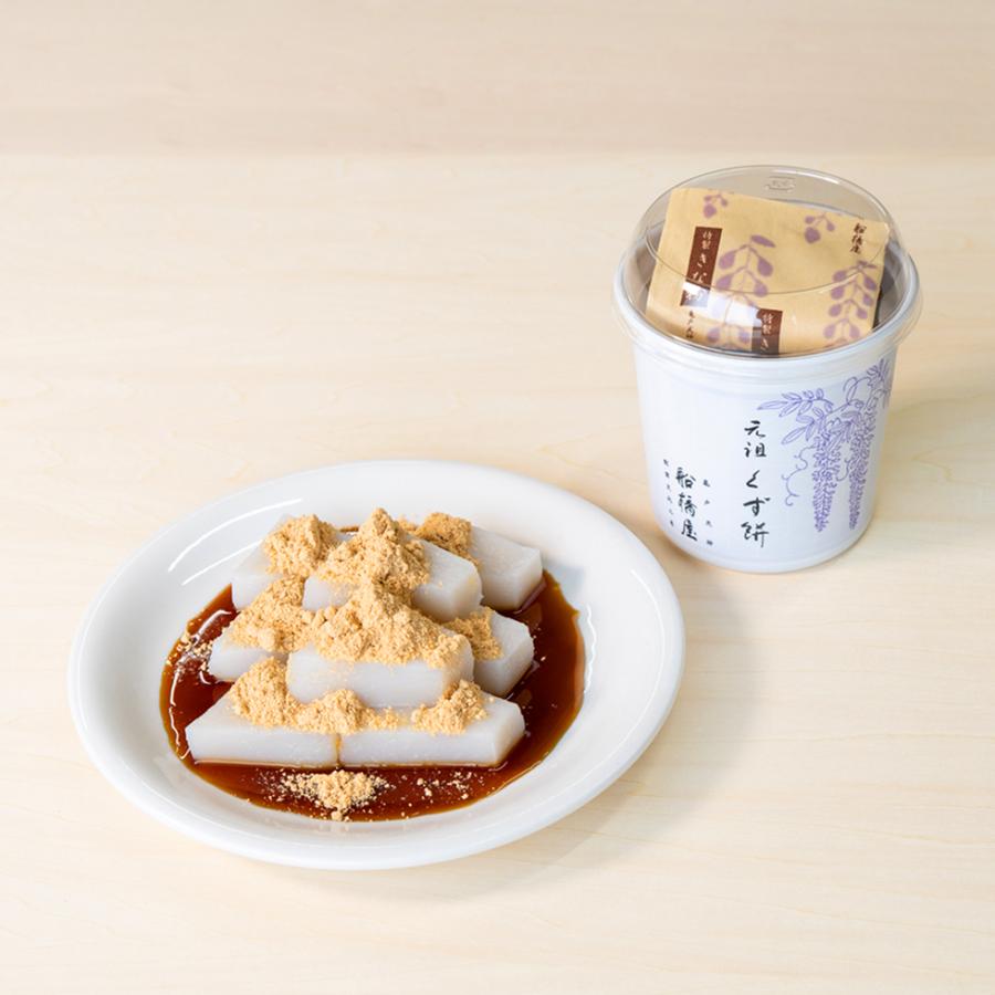 バラエティセット】 父の日 2026 ギフト プレゼント 和菓子 70代 80代