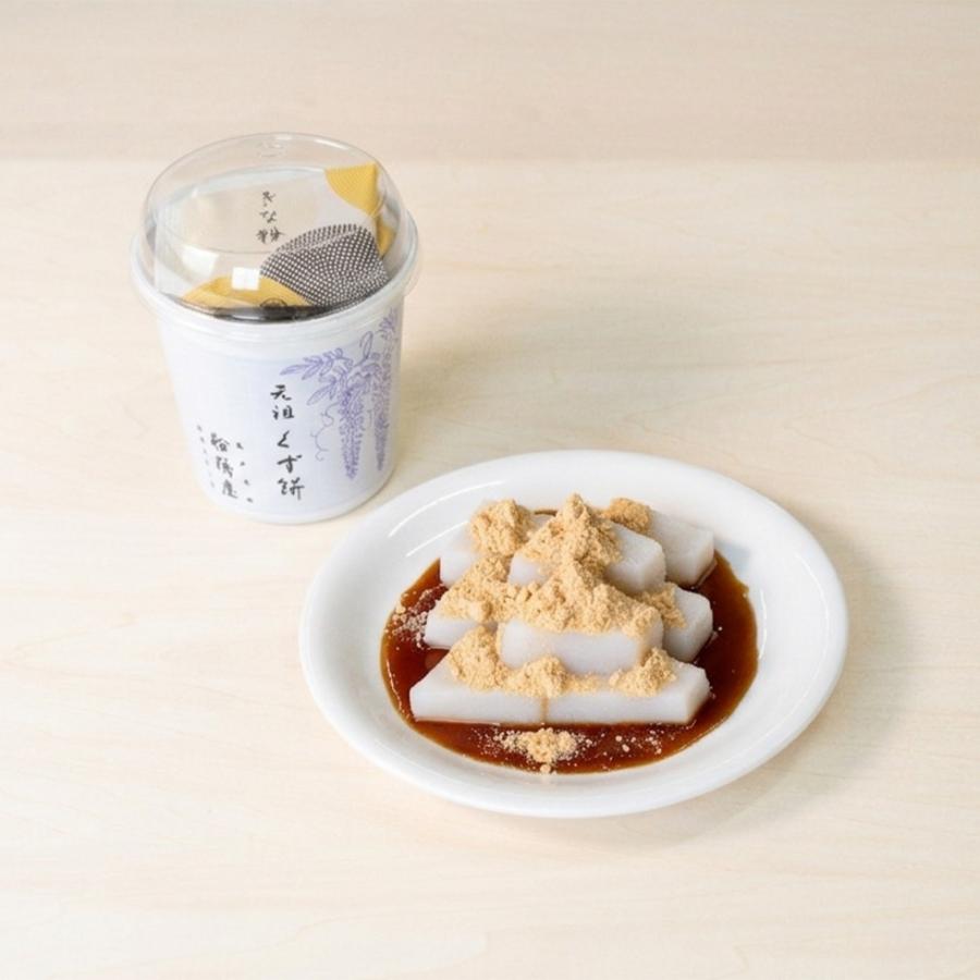 バラエティセット】 船橋屋 和菓子 お中元 御中元 2026 夏ギフト