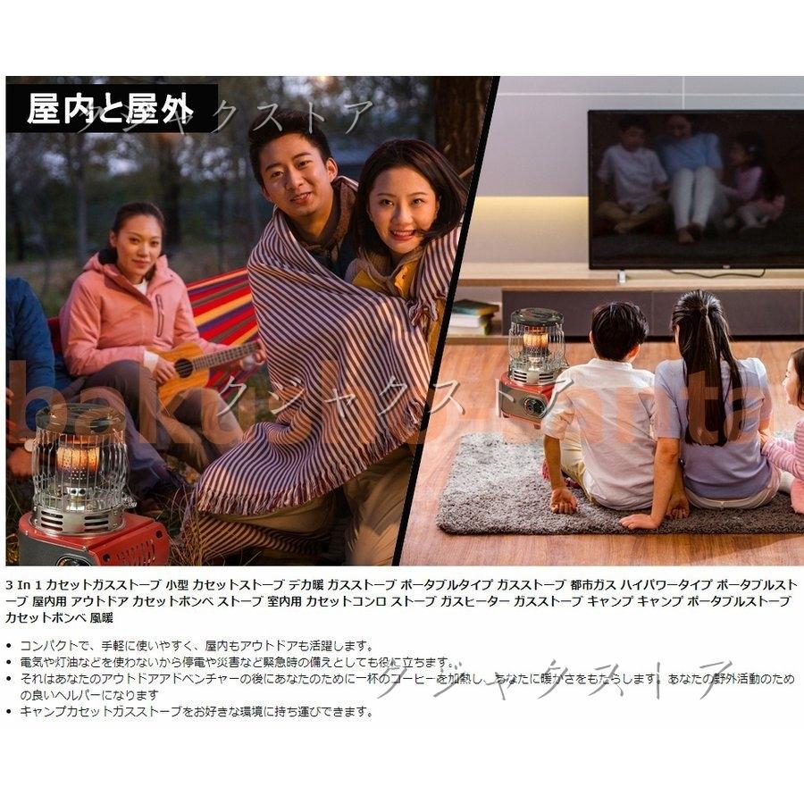 おすすめ 最新型 カセットガスストーブ ガスヒーター キャンプ デカ暖 1台2役 アウトドアヒーター ポータブルヒーター 電源不要 防寒対策 屋内屋外用 暖房機 釣り www.misscaricom.com おすすめ 最新型 カセットガスストーブ ガスヒーター キャンプ デカ暖 1台2役 アウトドアヒーター ポータブルヒーター 電源不要 防寒対策 屋内屋外用 暖房機 釣り www.misscaricom.com