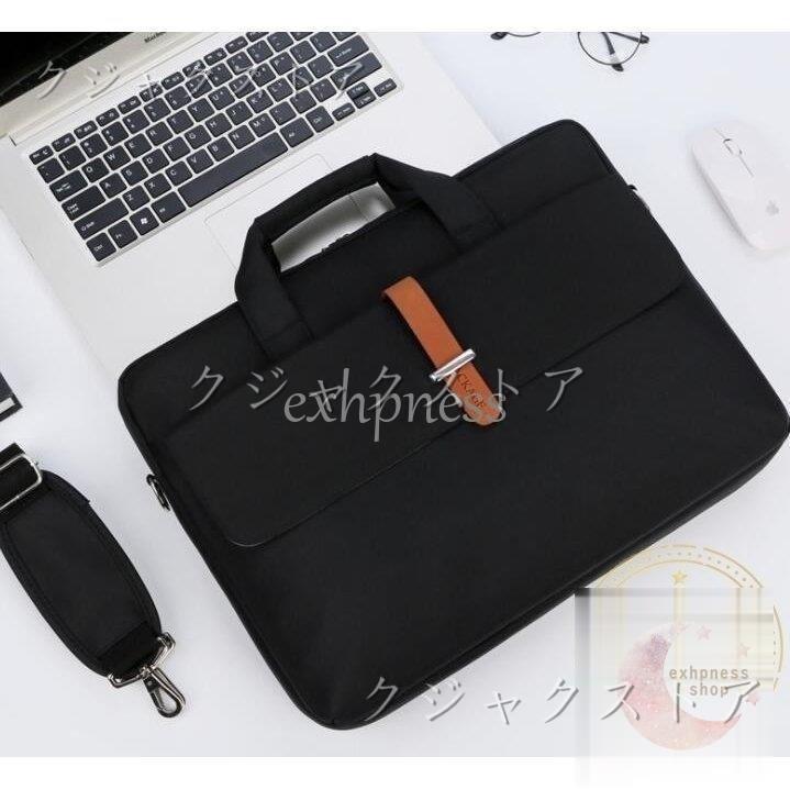 パソコンバッグ ノートパソコン おしゃれ 無地13 13 3インチ 15 6インチ パソコンケース 衝撃吸収 撥水 持ち運び Pcバッグカバン Pcバッグ Macbook 合格祝い 5hfg8lplga Www Hd Bio Fr