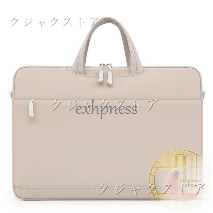 パソコンケース パソコンバッグ ノートパソコンケース おしゃれ Pcケース Pcバッグ 手提げ 子供 13インチ 女性 防水 軽量 Macbook 小学校 韓国風 可愛い L5x4s8rtc2 Hd Bio Fr