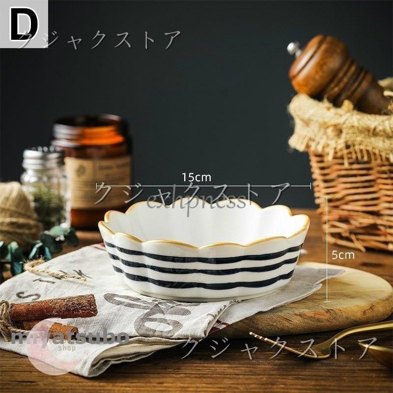 食器 キッチン雑貨 カトラリー お皿 プレート ギフト プレゼント 渦巻 丸皿 深皿 柄 かわいい 使いやすい ホワイト ブルー フェミニン ミセス 魅力的 Aie76 5h6romx5ia Villaamodei Com