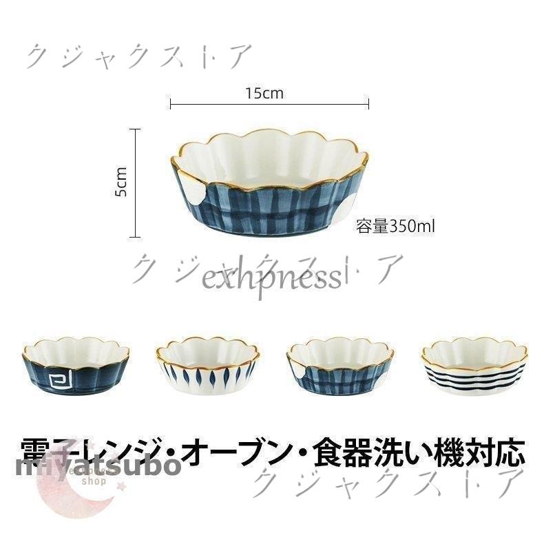 食器 キッチン雑貨 カトラリー お皿 プレート ギフト プレゼント 渦巻 丸皿 深皿 柄 かわいい 使いやすい ホワイト ブルー フェミニン ミセス 魅力的 Aie76 5h6romx5ia Villaamodei Com