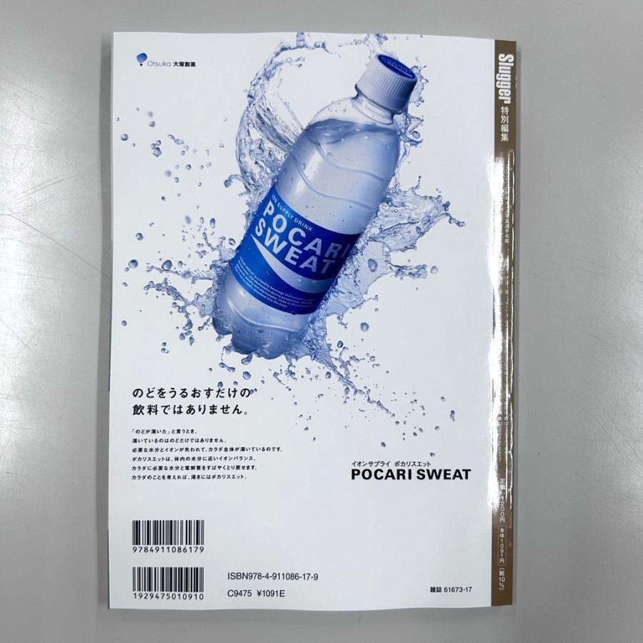 プロ野球12球団全選手名鑑1981-2020　40冊　＋　サインボール プロ野球12球団全選手名鑑1981-2020 40冊 ＋ サインボール 【公式通販】