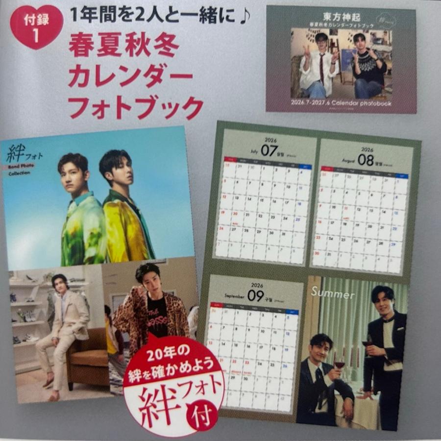 東方神起コンプリートブック 韓流アイドル ユンホ チャンミン 20周年