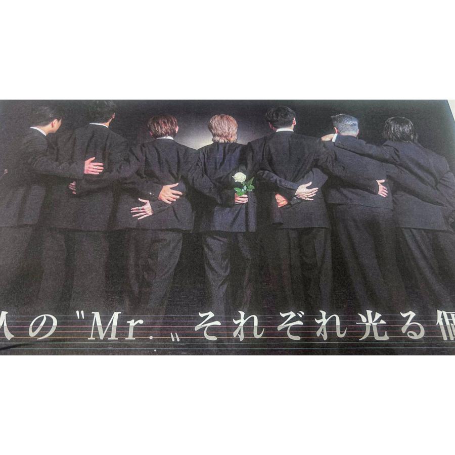 スポニチ 三代目 J SOUL BROTHERS新聞 JSB NAOTO 小林直己 ELLY 山下