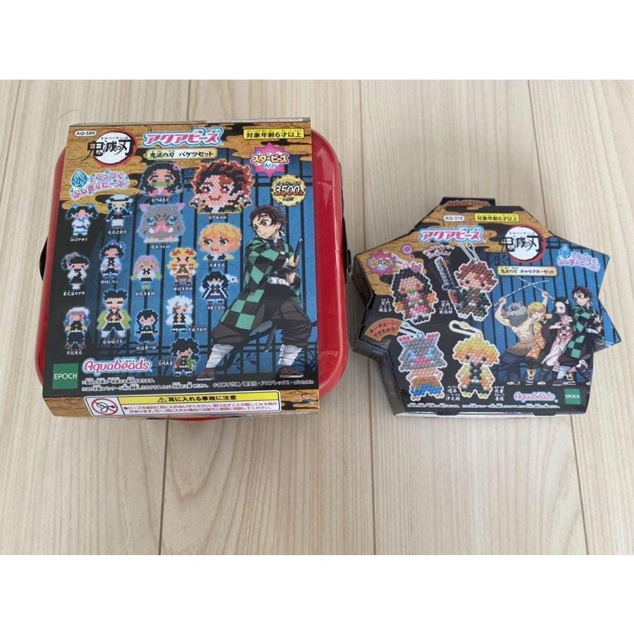 新発 鬼滅の刃アクアビーズバケツセット他2点セット 新発売の Zoetalentsolutions Com
