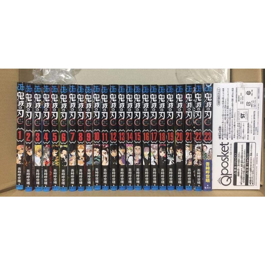 楽天カード分割 新品未使用 鬼滅の刃 全巻セット 1 23巻フルセット 23巻特装版 フィギュア付き 無限列車 吾峠呼世晴 コミック漫画 送料込 Www Tiebreak Fr