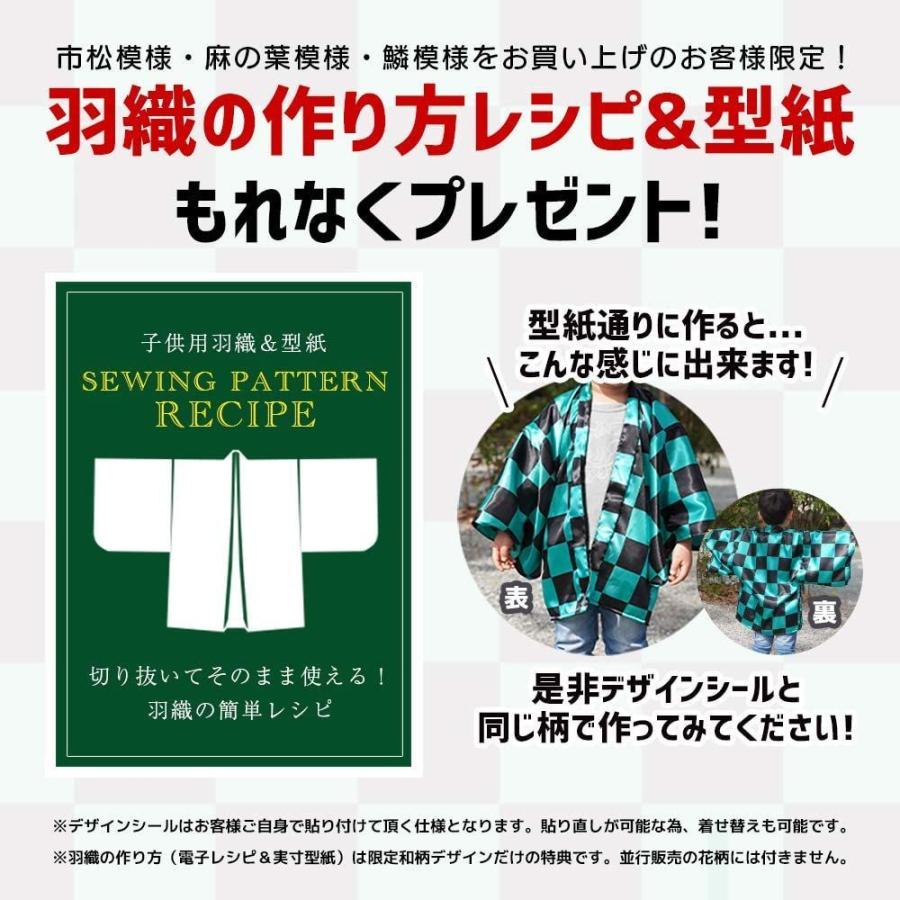 最安値に挑戦 羽織型紙付き Jaguar 電子ミシン Mm 522h 初心者向け コンパクト 軽量 簡単操作 和柄 おしゃれ お洒落 麻の葉模様 新品即決 Zoetalentsolutions Com