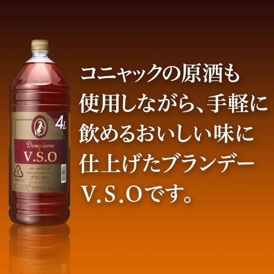 Web限定 ニッカドンピエールv S O ブランデー 4000ml 新品本物 Www Technet 21 Org