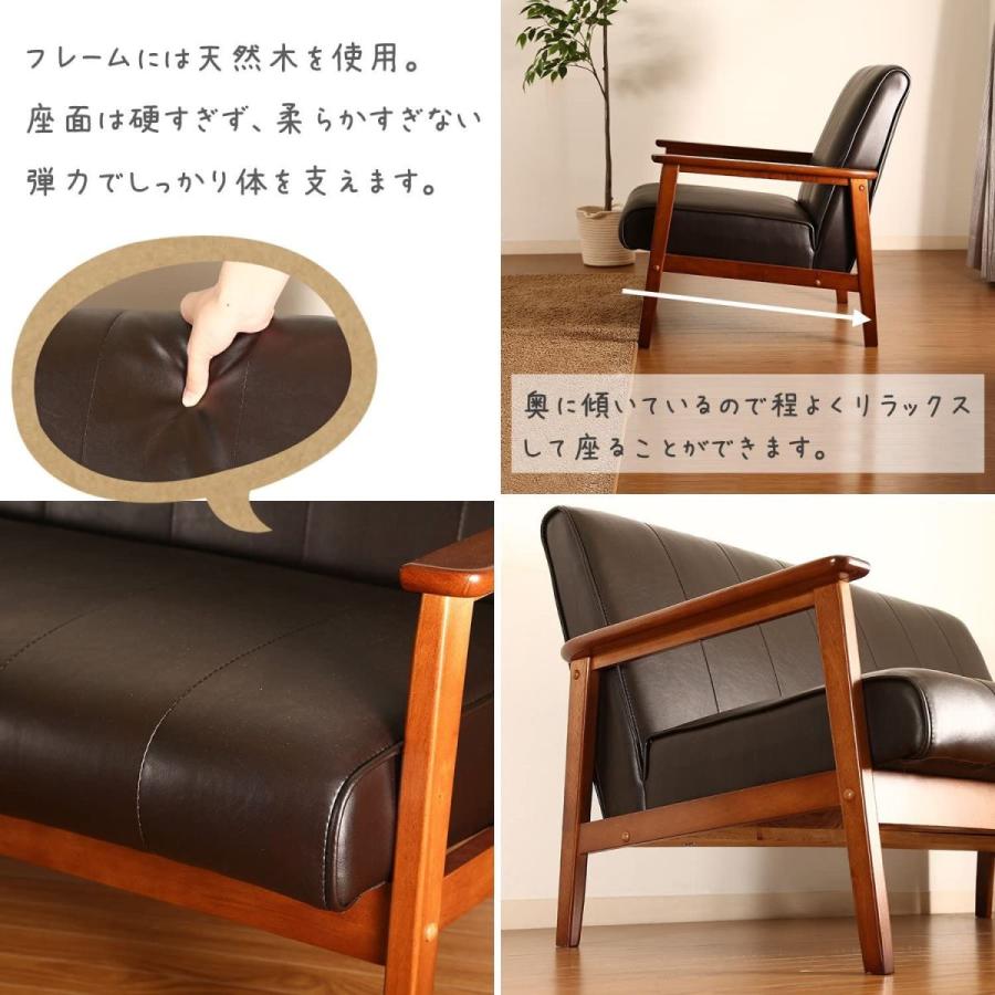 完売 不二貿易 ソファ 1人掛け 幅65cm ダークブラウン 合皮 ラバーズ Rakuten Zoetalentsolutions Com